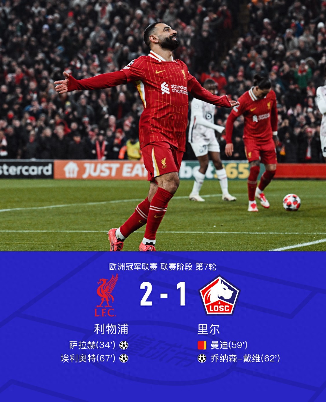 关键战英超焦点战，里尔完成单刀错失，悬念犹存，资深球员宣示担当的简单介绍-kaiyun