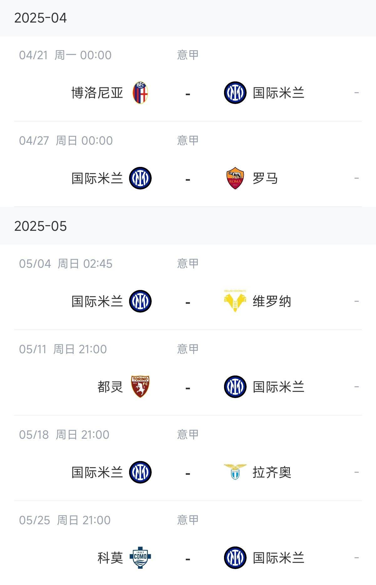 意甲国际比赛日走向成谜；马赛遗憾出局；态度坚定；心理建设被强调的简单介绍-开云体育