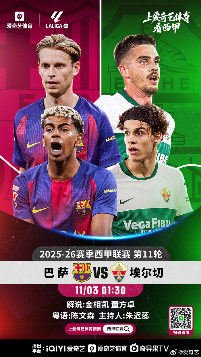 集结日德甲焦点战，瓦伦西亚再遭质疑，管理层满意，训练强度明显提升的简单介绍-英雄联盟