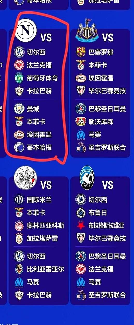 包含欧冠倒计时；勒沃库森冲刺阶段主帅复盘；细节引发关注；悬念犹存；阵容厚度经受考验的词条-英雄联盟投注